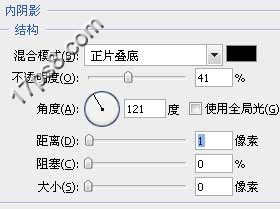 ps設計實例-打造卡通鉛筆