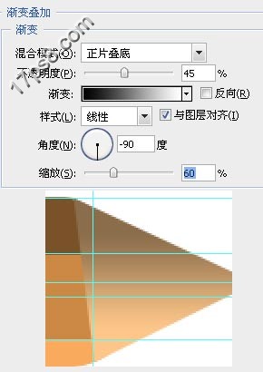 ps設計實例-打造卡通鉛筆