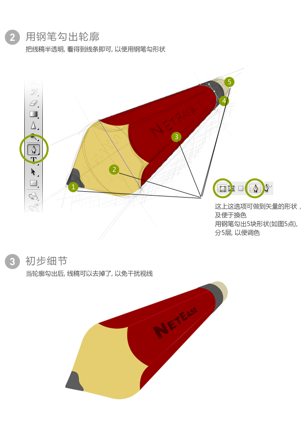 按此在新窗口浏覽圖片