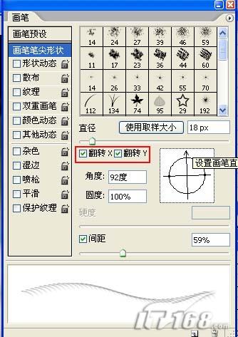 ps美容-畫出纖長睫毛