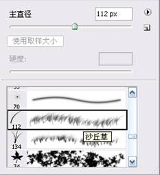 PS一條鮮活鲫魚教程