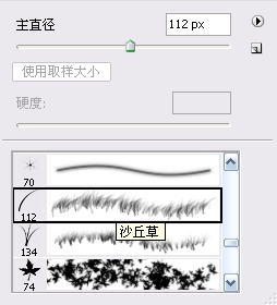 PS一條鮮活鲫魚教程