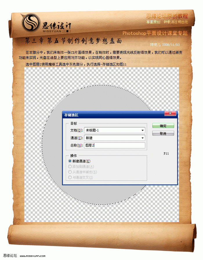 按此在新窗口浏覽圖片