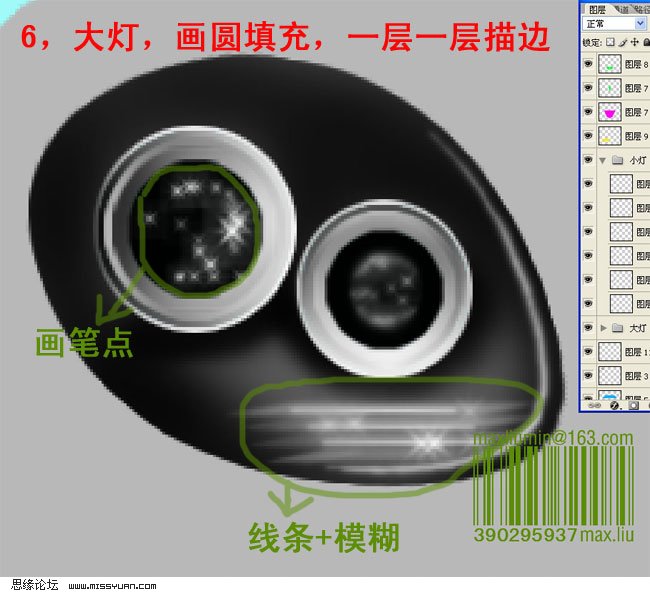 按此在新窗口浏覽圖片