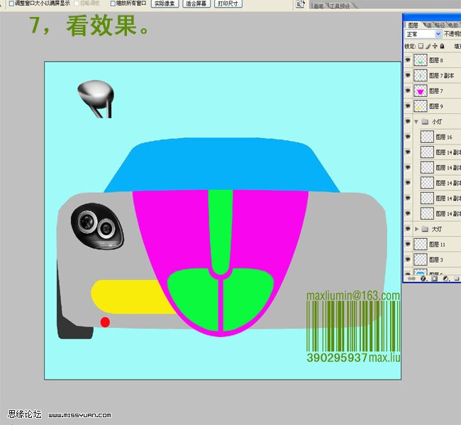 按此在新窗口浏覽圖片