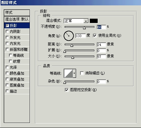 photoshop設計實例-圓形水晶按鈕