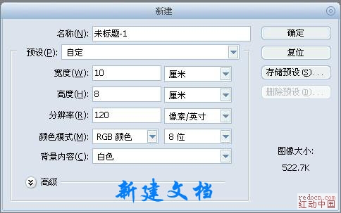 PS繪制一朵冬日梅花教程 三聯