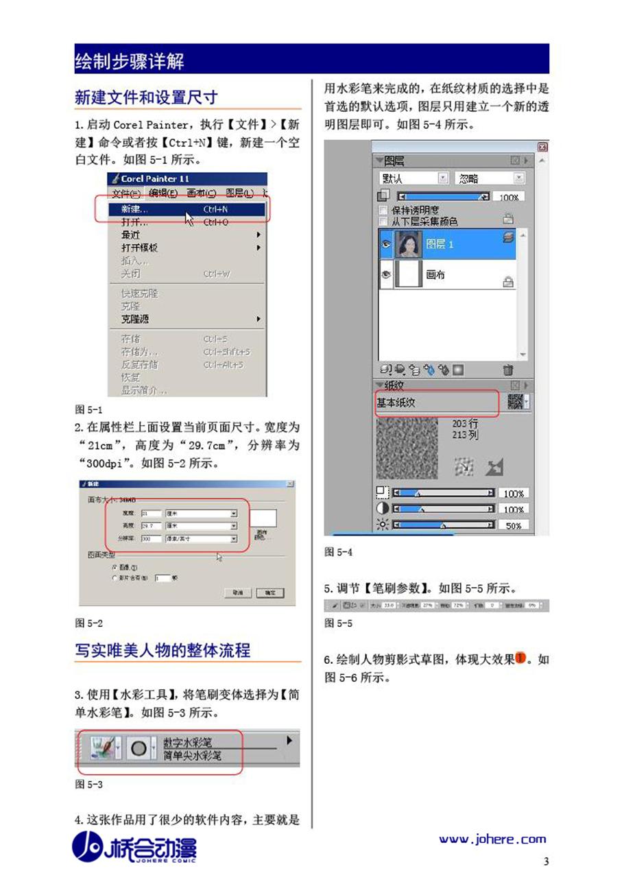 按此在新窗口浏覽圖片