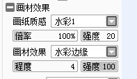 PS鼠繪游戲中的強悍戰士 三聯網 鼠繪教程