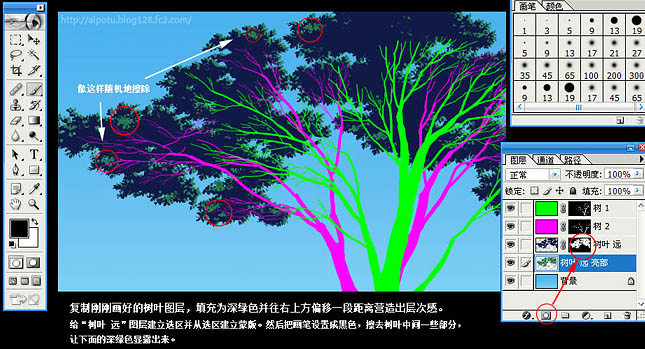 Photoshop鼠繪漂亮的古樹插畫效果圖片教程