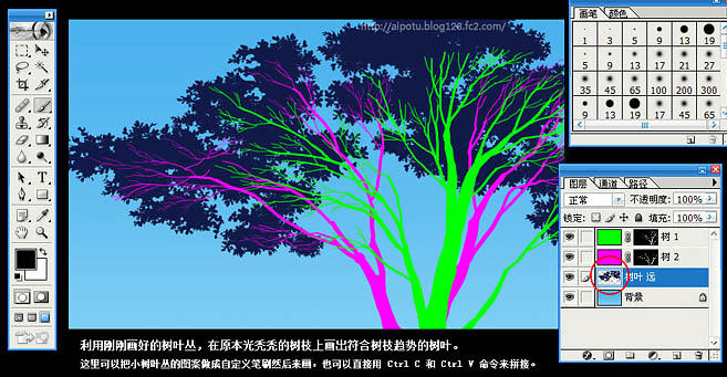 Photoshop鼠繪漂亮的古樹插畫效果圖片教程