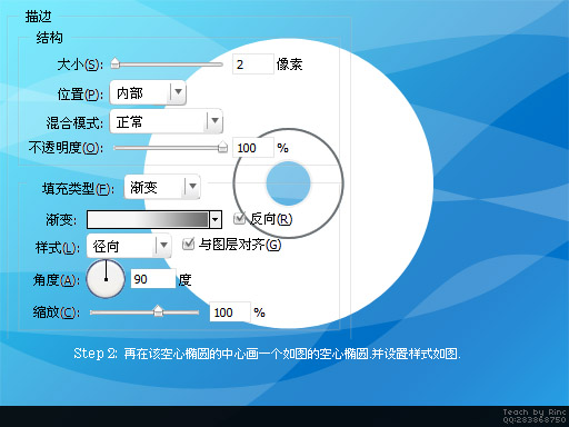 PS打造光盤碟片包裝封面 三聯網 推薦教程