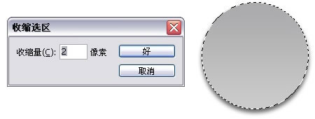 PS制作跑車樣式按鈕 三聯網 入門實例教程