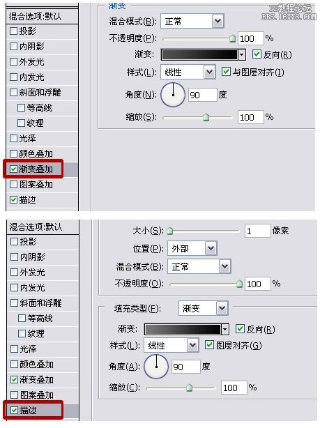 PS制作跑車樣式按鈕 三聯網 入門實例教程