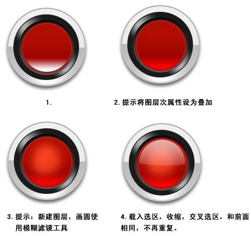 PS制作跑車樣式按鈕 三聯網 入門實例教程