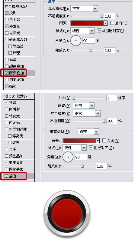 PS制作跑車樣式按鈕 三聯網 入門實例教程