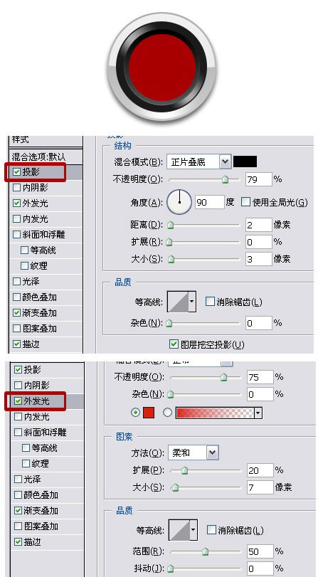 PS制作跑車樣式按鈕 三聯網 入門實例教程