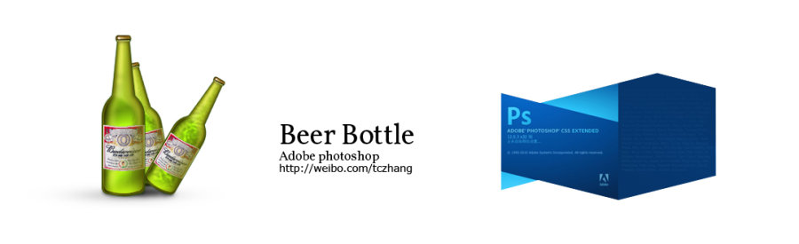 PhotoShop繪制逼真的啤酒瓶教程 三聯