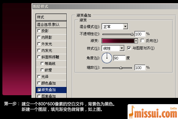 PS簡單制作十二生肖圖標按鈕 三聯網 入門實例教程