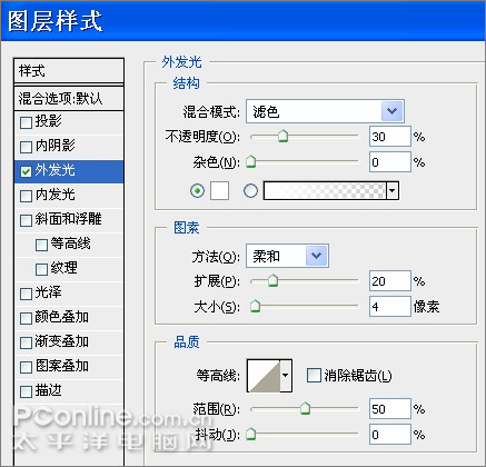 PS鼠繪民國版卡通帥哥