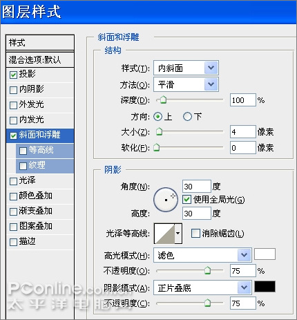 PS鼠繪民國版卡通帥哥