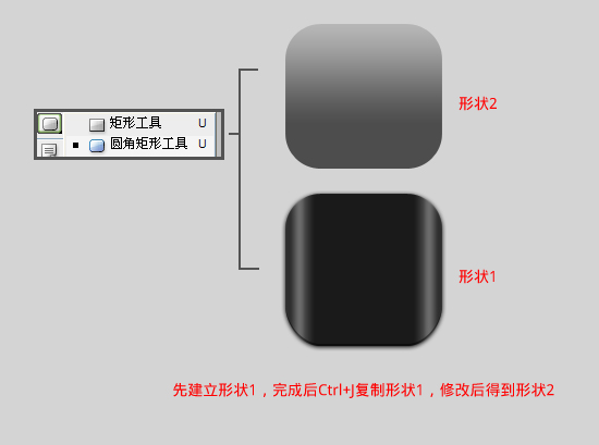 圖標制作教程03