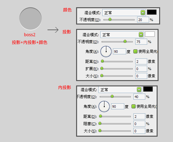 圖標制作教程12