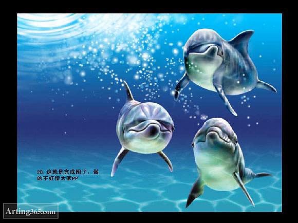 photoshop繪制海豚教程 三聯教程