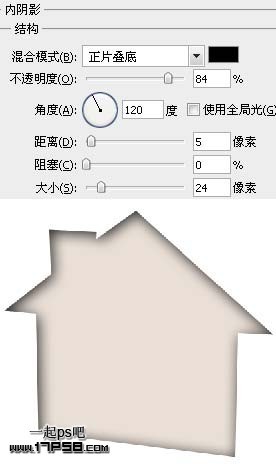 PS制作藍色立體房子形狀的游戲圖標教程 三聯教程