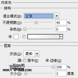 iPod Shuffle圖標 ps教程