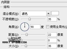 iPod Shuffle圖標 ps教程