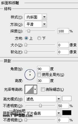 iPod Shuffle圖標 ps教程