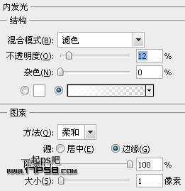 iPod Shuffle圖標 ps教程