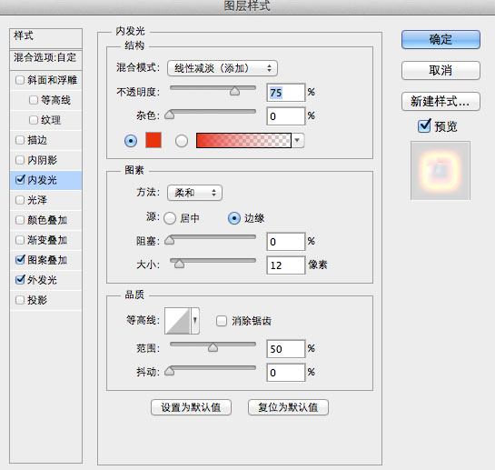 PS合成超炫的超級英雄動作片電影海報