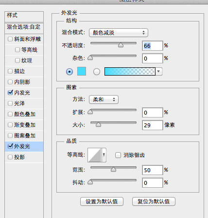 PS合成超炫的超級英雄動作片電影海報