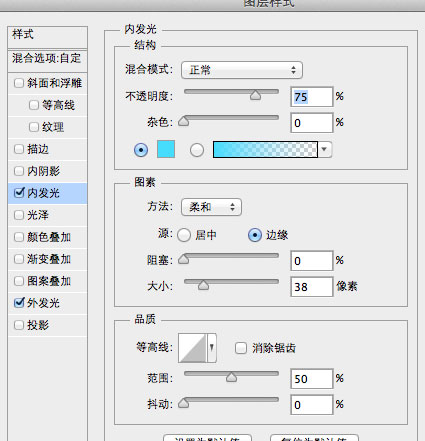 PS合成超炫的超級英雄動作片電影海報