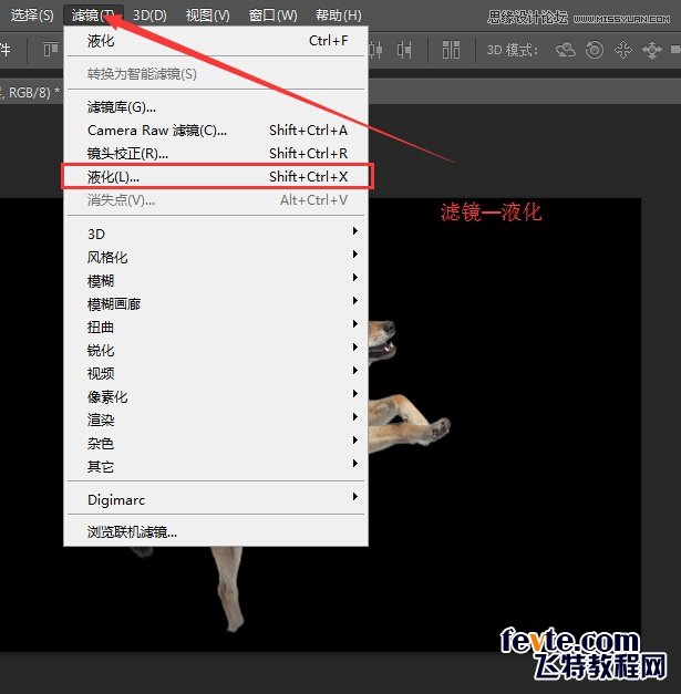 Photoshop合成從冰雪中沖出的狼特效,PS教程,素材中國