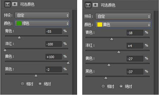 調出大氣電影特效外景圖片的PS教程