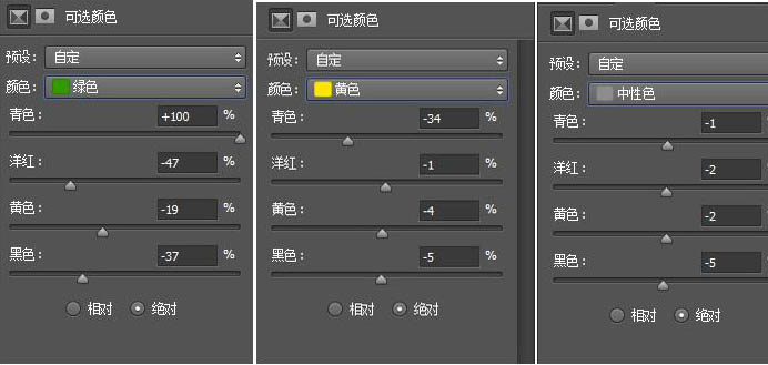 調出大氣電影特效外景圖片的PS教程