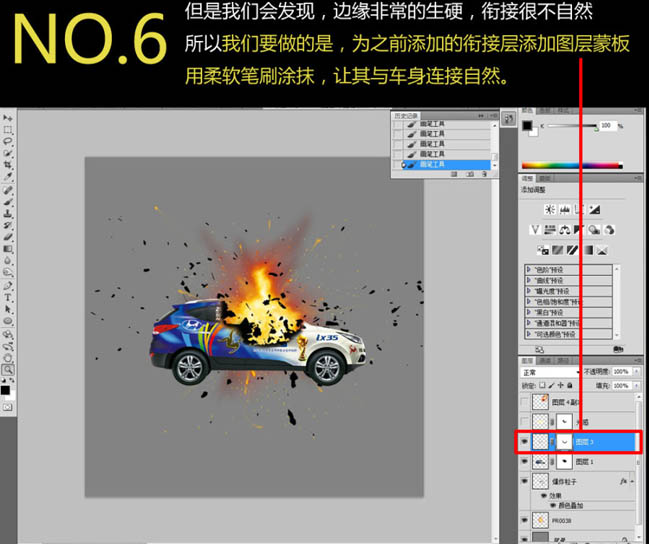 合成汽車爆炸燃燒震撼效果的PS教程