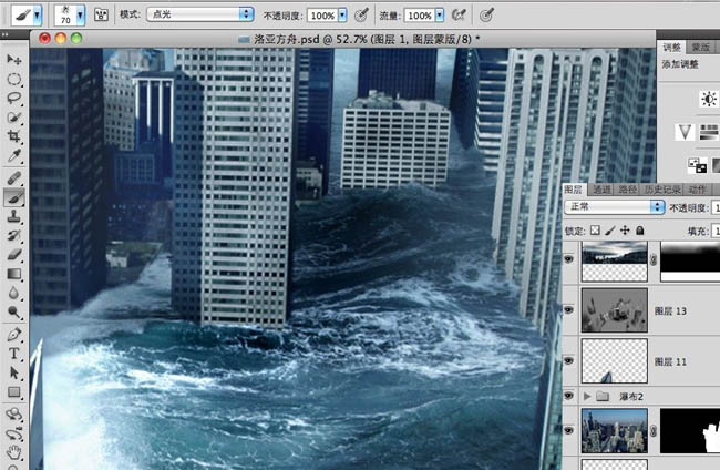 合成洪水侵襲城市照片的PS教程