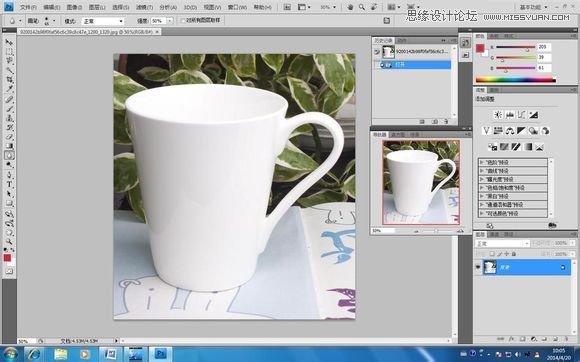 Photoshop給空白的馬克杯添加動漫人物效果,PS教程,素材中國