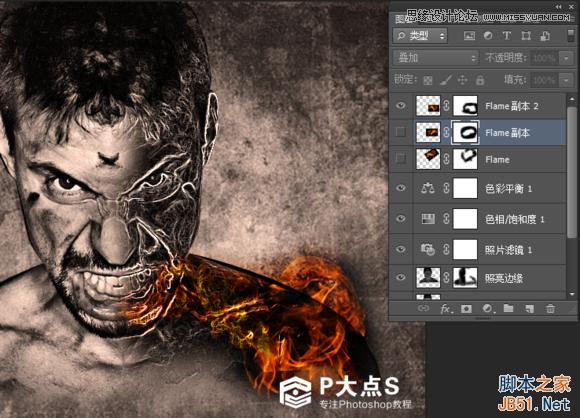 Photoshop照亮邊緣濾鏡把人物的臉部合成燒焦效果圖