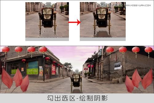 巧用Photoshop的素材合成制作中國風全景背景圖