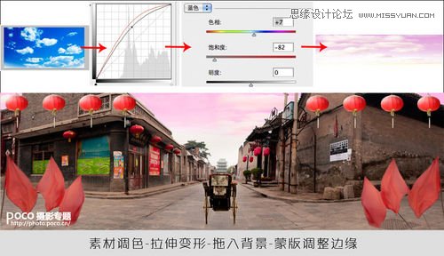 巧用Photoshop的素材合成制作中國風全景背景圖