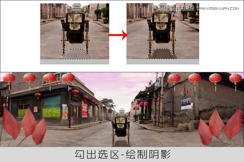 Photoshop巧用素材合成中國風全景背景圖,PS教程,素材中國網