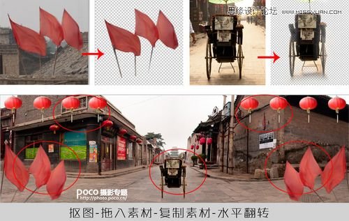 Photoshop巧用素材合成中國風全景背景圖,PS教程,素材中國網