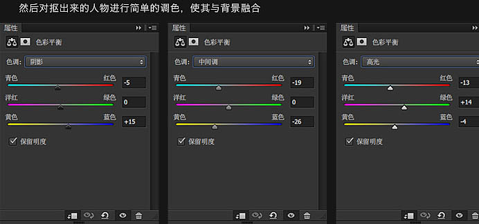 PS合成制作頹廢的星空美女圖片特效