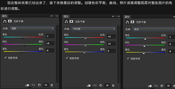 PS合成制作頹廢的星空美女圖片特效