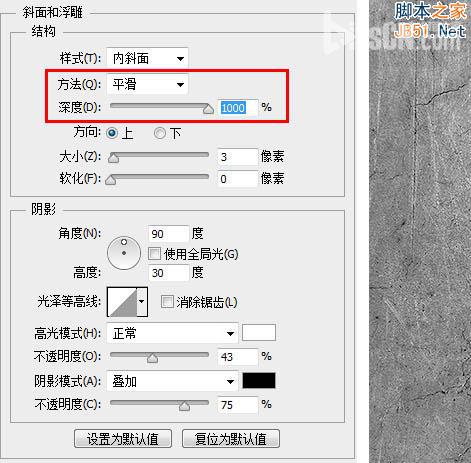 Photoshop設計網頁游戲UI的專題頁棕色系網頁教程